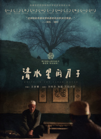 亚洲网站免费观看
