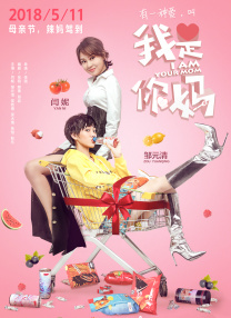 男人舔美女尿口
