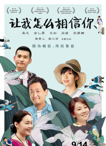 郭烨和母亲赵莺番外