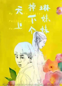 欧美激情视频网址