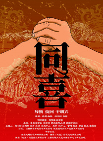 国产人成午夜免电影观看