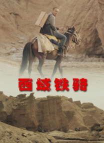 国产亚洲一区二区三区在线观看