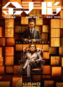 嗯啊嗯啊在线观看