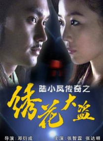 亚洲第一精品电影
