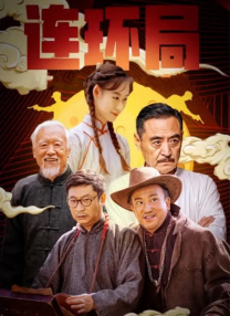 狠狠干香蕉