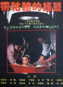日本男人的天堂
