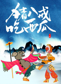 三级亚洲
