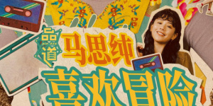 岛国二区