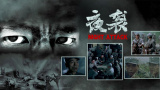 中文字幕在线视频精品
